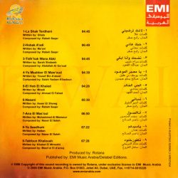 نوال = نوال-1