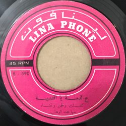 مها عبد الوهاب-1