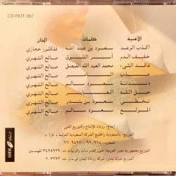 عبد المجيد عبد الله-1