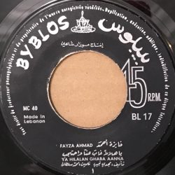 فايزة أحمد = فايزة أحمد-0