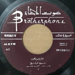 سميرة توفيق-0