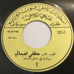 مصطفى قضيماتي-1