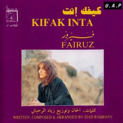 Fairuz = Fairuz-0