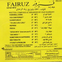 Fairuz = Fairuz-1