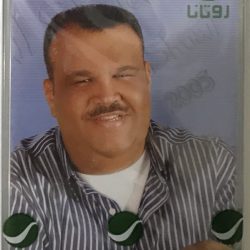 نبيل شعيل = نبيل شعيل-0