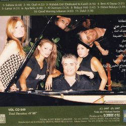 إحسان المنذر = إحسان المنذر-1