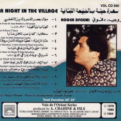 روجيه دفوني = روجيه دفوني-1