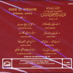 Farid El Atrache = Farid El Atrache-1