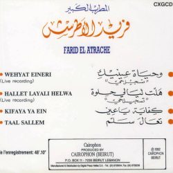 Farid El Atrache = Farid El Atrache-1
