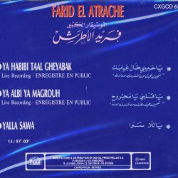 Farid El Atrache = Farid El Atrache-1