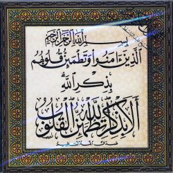 عبد الباسط عبد الصمد = عبد الباسط عبد الصمد-0