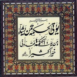 عبد الباسط عبد الصمد = عبد الباسط عبد الصمد-0