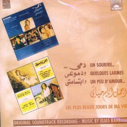 Elias Rahbani-0