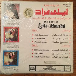 ليلى مراد = ليلى مراد-1