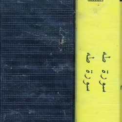 عبد الباسط عبد الصمد = عبد الباسط عبد الصمد-1