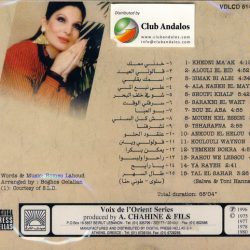 سلوى = سلوى-1