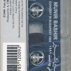 Munir Bashir = Munir Bashir-1