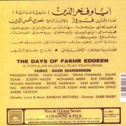 Fairuz = Fairuz-1