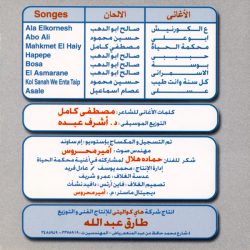 جواهر = جواهر-1