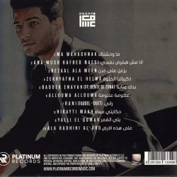 محمد عساف-1