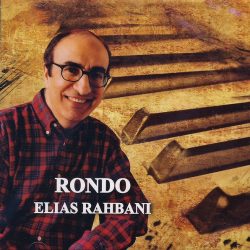 Elias Rahbani-0
