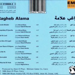 راغب علامة = راغب علامة-1