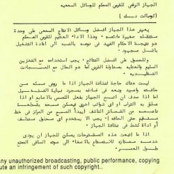 ميادة الحناوي = ميادة الحناوي-1