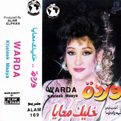 Warda = Warda-0