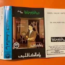 عبد الحليم حافظ-0