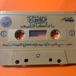 عبد الحليم حافظ-1