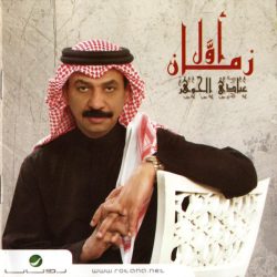 عبادي الجوهر-0