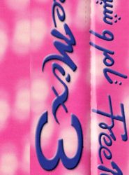 تامر حسني & شيرين-1