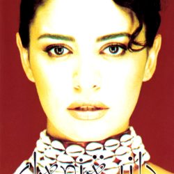 دانية الخطيب-0