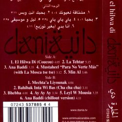 دانية الخطيب-1