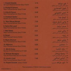 عاصي الحلاني-1