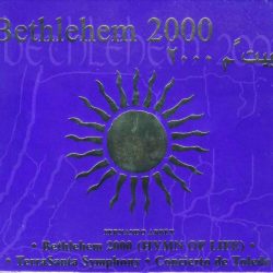 Fernando Arbex / Sandra Pires / London Philharmonic Orchestra-0