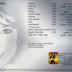 سارة (2) = سارة (2)-1