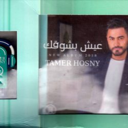 تامر حسني-0