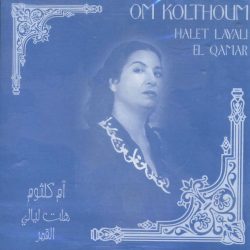 Oum Kalthoum = Oum Kalthoum-0
