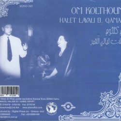 Oum Kalthoum = Oum Kalthoum-1