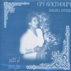 Oum Kalthoum = Oum Kalthoum-0