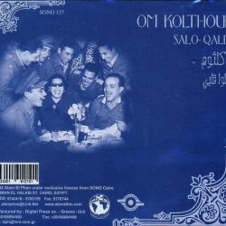 Oum Kalthoum = OUm Kalthoum-1