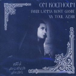 Oum Kalthoum = Oum Kalthoum-0