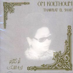 Oum Kalthoum = Oum kalthoum-0