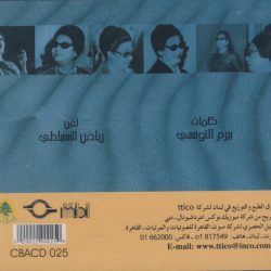 Oum Kalthoum = Oum Kalthoum-1