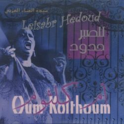 Oum Kalthoum = Oum Kalthoum-0