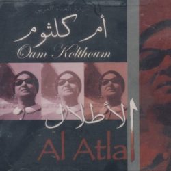 Oum Kalthoum = Oum Kalthoum-0