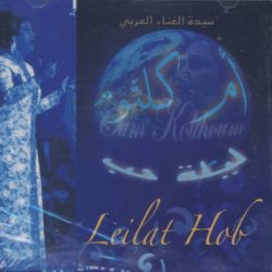 Oum Kalthoum = Oum Kalthoum-0