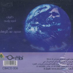 Oum Kalthoum = Oum Kalthoum-1