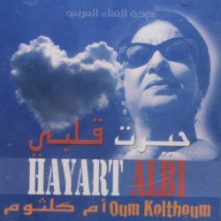 Oum Kalthoum = Oum Kalthoum-0